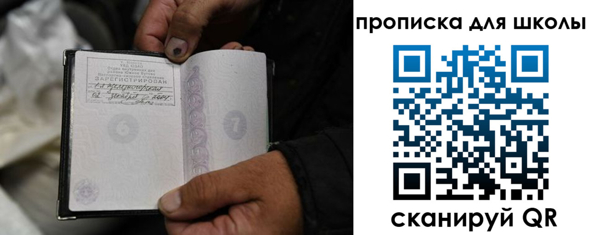 купить прописку в Лихославле