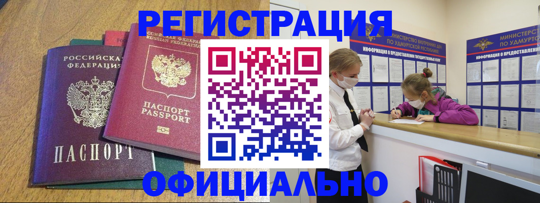 регистрация для дет. сада в Лихославле