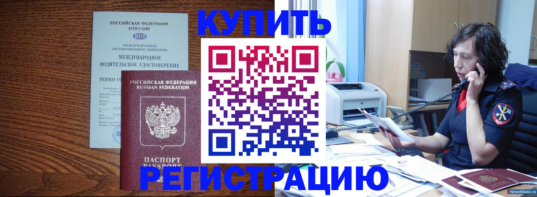 прописка поиск в Лихославле