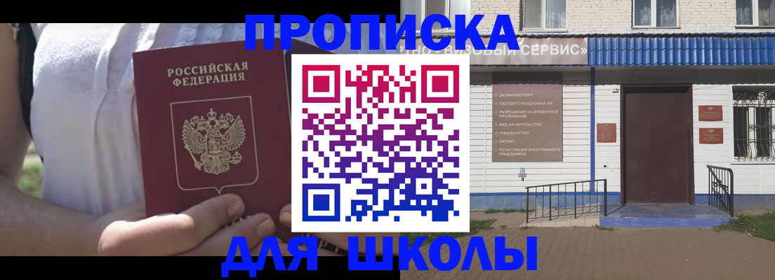 прописка для кредита в Лихославле