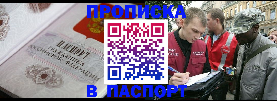 регистрация для дет. сада в Лихославле