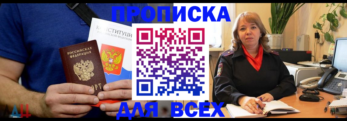 миграционный учет в Лихославле