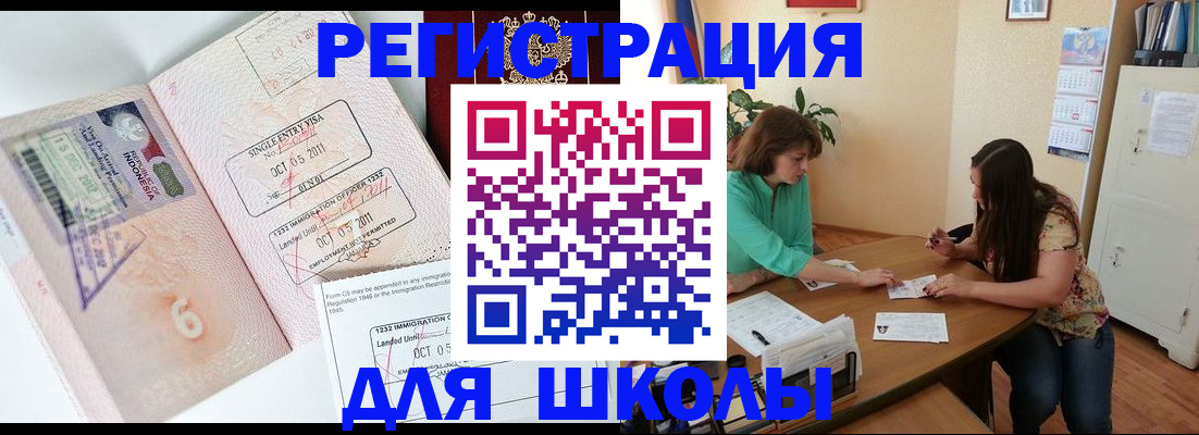 где прописаться в Лихославле